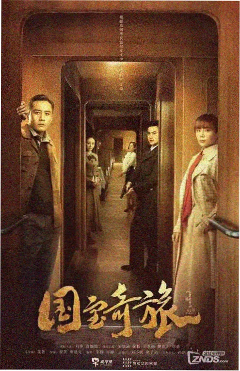 爱看影院短剧行业观察配图